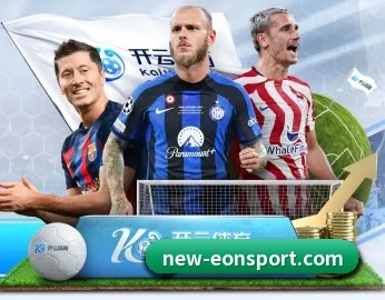意昂足球的故事 - 体育资讯内容服务(eonsports)