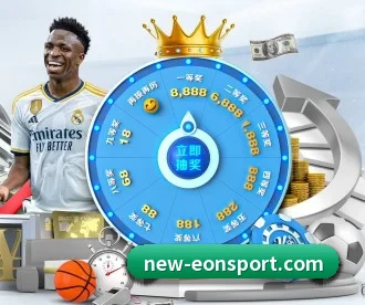 意昂足球 APP | eonsports
