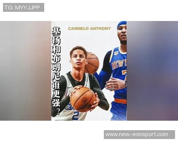 安东尼儿子基扬NCAA首秀球鞋成首张1of1球星卡引发热议